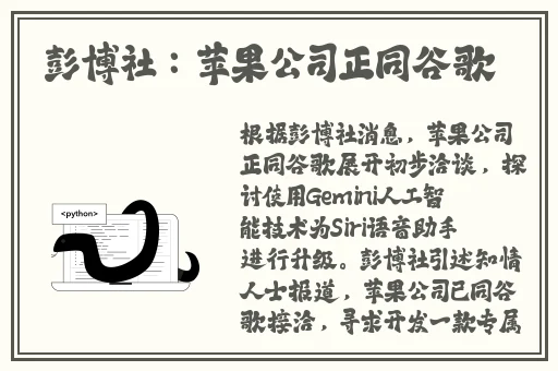 公么挺进了我的密道