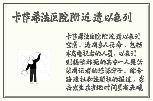 办公室激情**燕